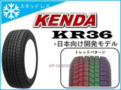 Kenda Komendo Winter KR500