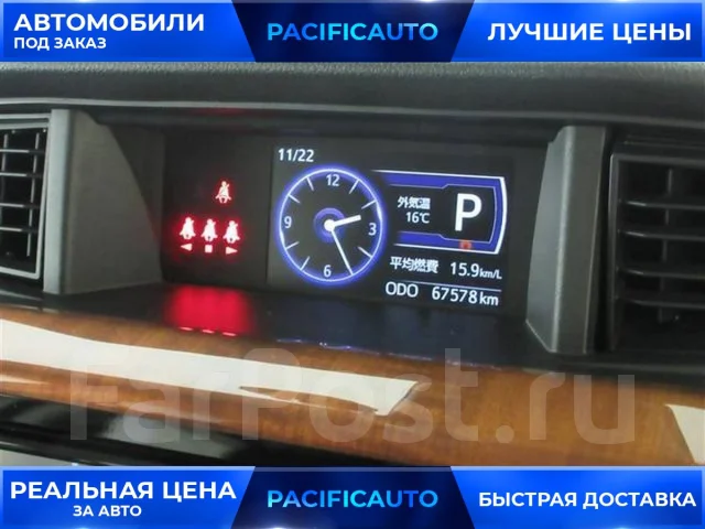 Toyota Tank. ��������, ��������, 1.0, ������, 44 000����. ��, �/�, ��� ���. ��� ����� �� ������������ ����