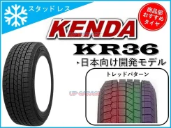 Kenda Komendo Winter KR500