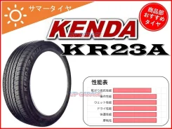 Kenda Komet Plus KR23A