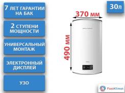 Royal Thermo. 2����. ����