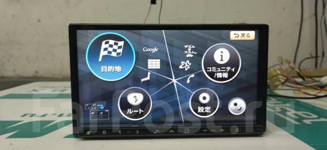 Clarion NX ����