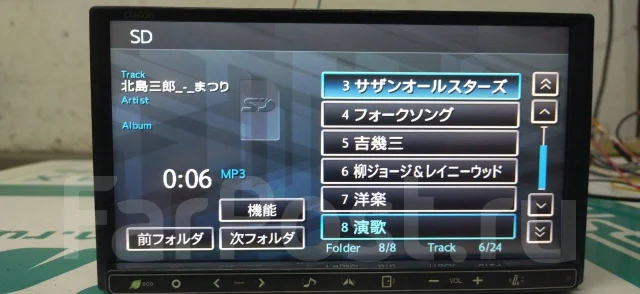 Clarion NX ����