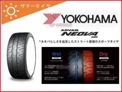 Yokohama Advan Neova AD09