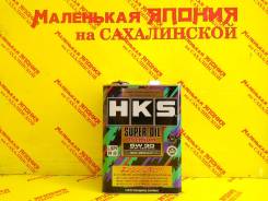 HKS. 5W-30, �������������, 4��. ����