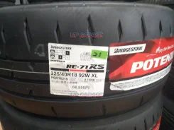 Bridgestone Potenza RE-71RS