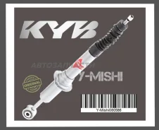 ����������� �������� KYB ��������� GAS-a-JUST 5510017 TLC Prado 150 5510017 ����