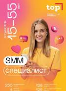 ���� �������� ���: SMM ����