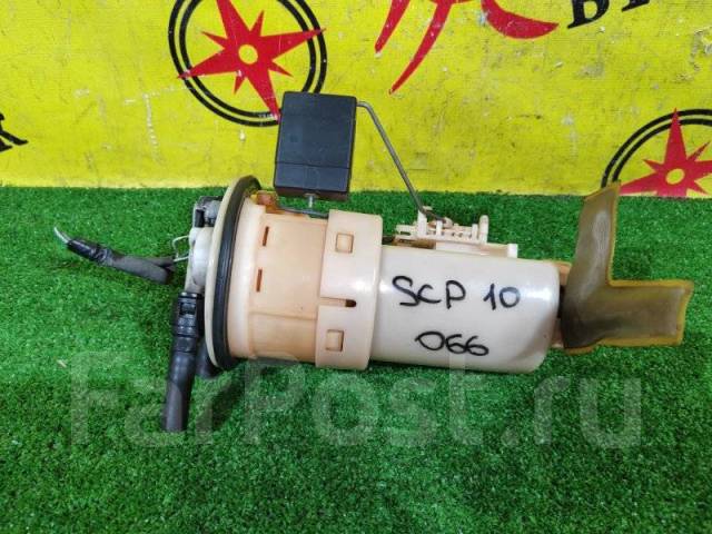 Бензонасос Toyota Vitz 7702452020 SCP10 1SZ-FE купить в Красноярске по ...