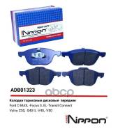  .  Ford Mazda Volvo Cmax Allied Nippon . adb01323hd ADB01323HD 