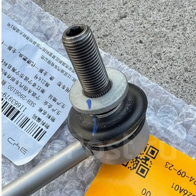 ������ ������������� SEH-2906100 ����