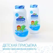������� �������� KoDoMo ����