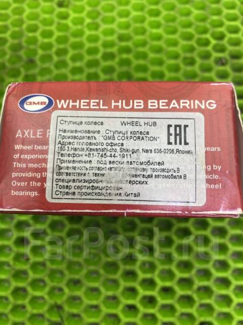   Nissan AD (Y11) III (19992008) 2003 [GH042045],  GH042045 