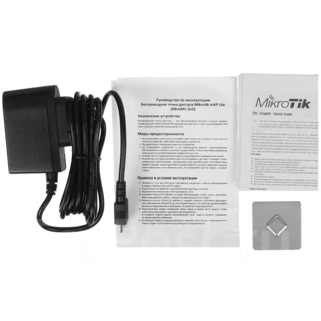 ������������� MikroTik RBmAPL-2nD ����