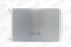 �������� ������������ (���������) O. E. M. ���. OEM0236KOND OEM0236KOND ����