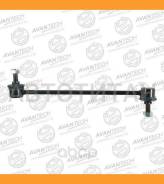   Avantech ASL0405 