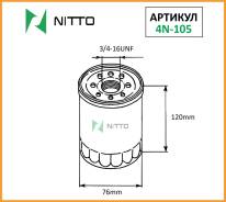   Nitto / 4N105 4N105 