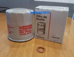   Nissan Nissan 1520865F0E 1520865F0E 