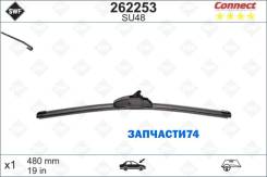   SWF 262253 /SU48/ Connect Upgrade 48cm  9x3, 9x4 SWF 262253 262253 