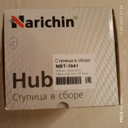 ������� ������ 43550-42010 RAV4 NBT-1041 NBT-1041 ����