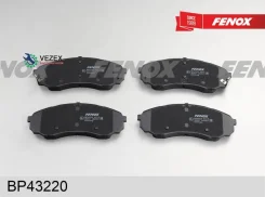 ������� ��������� KIA Grand Carnival �������� 164.6*63.3*17 �����. Fenox BP43220 BP43220 ����