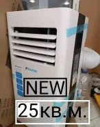 Rapid. 25��&sup2; ����