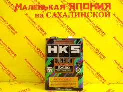 HKS. 0W-20, �������������, 4��. ����