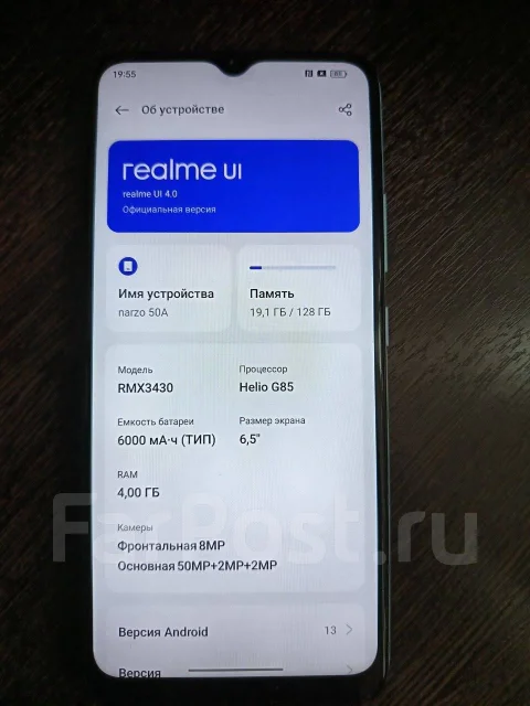 Realme Narzo 50A. �/�, 128 ��, ���������, 4G LTE, Dual-SIM, ����������, NFC ����