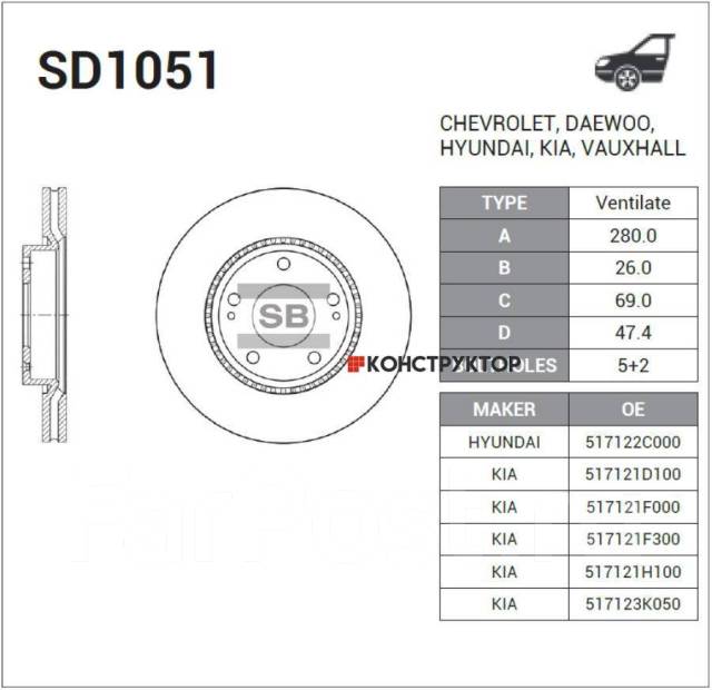   ! KIA Ceed, Hyundai i30 1.4-2.0/1.6CRDi 06 Sangsin Brake SD1051 SD1051 
