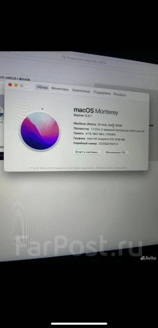 Apple MacBook. 12", 1,1����, ��� 8 ��, ���� 256���, WiFi: 1, Bluetooth: 1 ����
