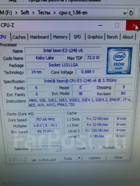 LGA 1151 ����