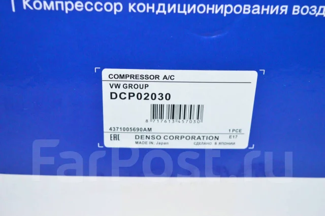 ���������� ������������ VAG DCP02030 DCP02030 ����