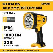 �������������� ������������ ������ DEWALT DCL043, 18 �, 1000 ��, ��� ��� � �� ����