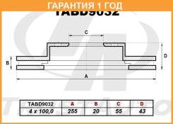   (254.9x20x55x43x4) Trust AUTO / TABD9032  12  TABD9032 