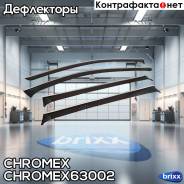   Chromex  .  Nissan X-Trail III (T32) 2014-, 4 . Chromex . Chromex63002 CHROMEX63002 