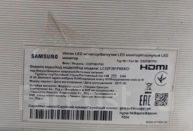 Samsung. 32", ���������� OLED ����