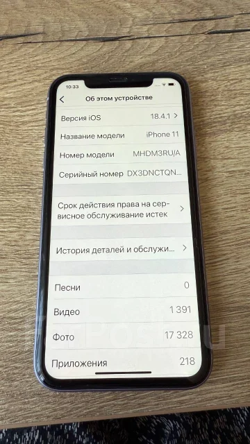 Apple iPhone 11. �/�, 128 ��, �����, ����������, 3G, 4G LTE ����