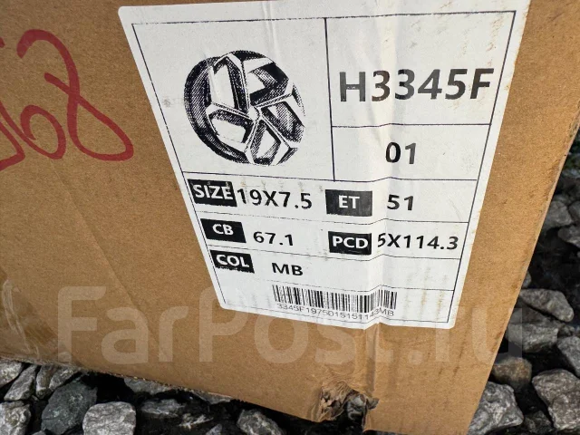 Hyundai. 7.5x19", 5x114.3, ET51, �� 67,1���. ����