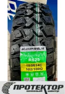 Kapsen PracticalMax M/T RS25. ����� mt, ����� ����