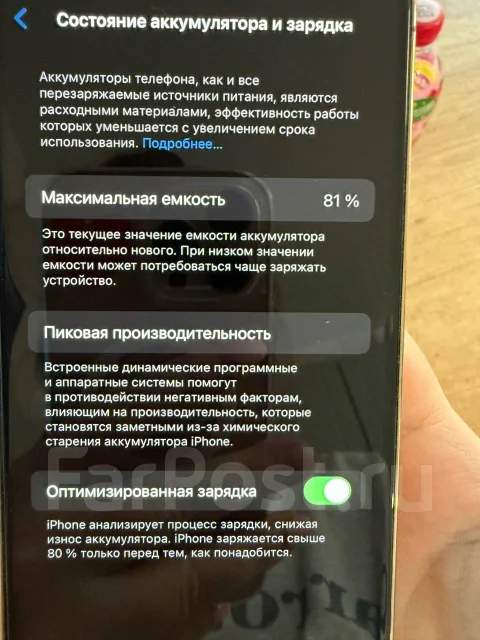 Apple iPhone 12 Pro. �/�, 128 ��, ������� ����