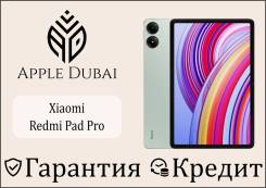 Redmi Pad Pro. 12 ������, ������ 128 ��. ��� ����� �� ������������ ����