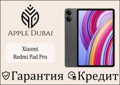 Redmi Pad Pro. 12 ������, ������ 128 �� ����
