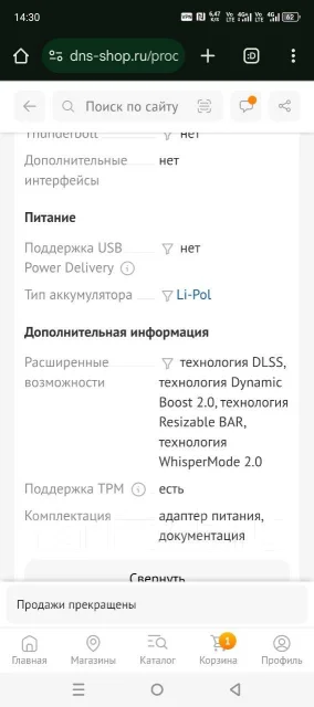 MSI Katana GF76 11UC. 17.3", ��� 16 ��, WiFi: 1, Bluetooth: 1 ����