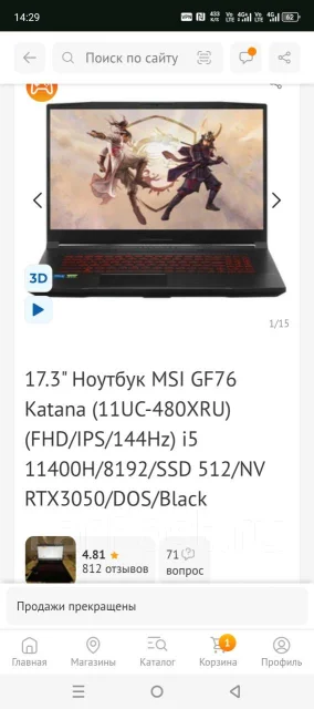 MSI Katana GF76 11UC. 17.3", ��� 16 ��, WiFi: 1, Bluetooth: 1 ����