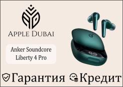 Anker Soundcore Liberty 4 Pro. ��� ����� �� ������������ ����