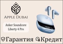 Anker Soundcore Liberty 4 Pro. ��� ����� �� ������������ ����