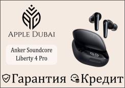 Anker Soundcore Liberty 4 Pro. ��� ����� �� ������������ ����