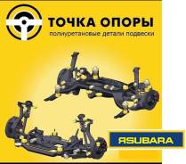������������ ������� ����� Toyota LAND Cruiser Prado �� ������ 120172 ����