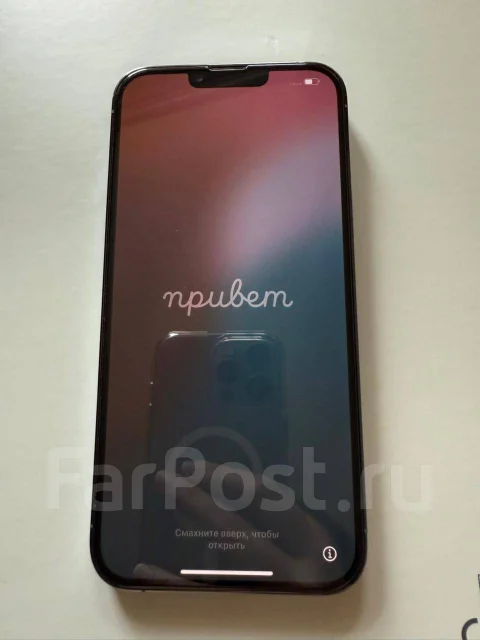 Apple iPhone 13 Pro Max. �/�, 256 ��, �����, 4G LTE ����