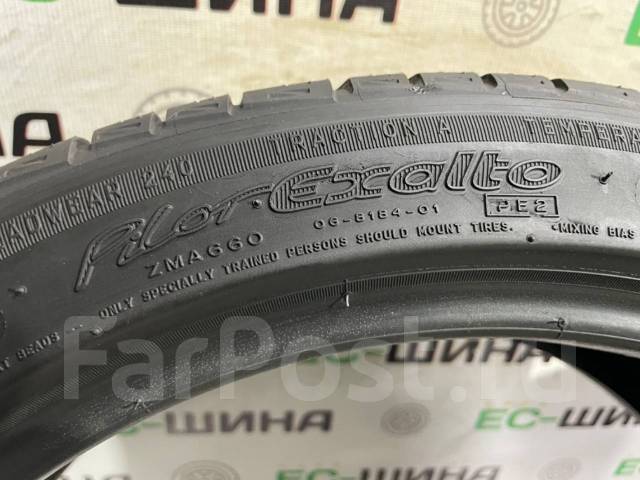 Michelin Pilot Exalto. , /,  15 % 